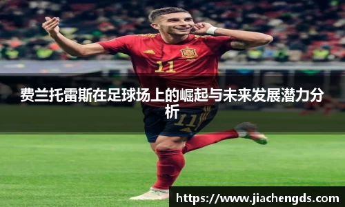 必威betway西汉姆联平台