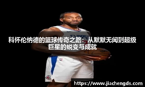 必威betway西汉姆联