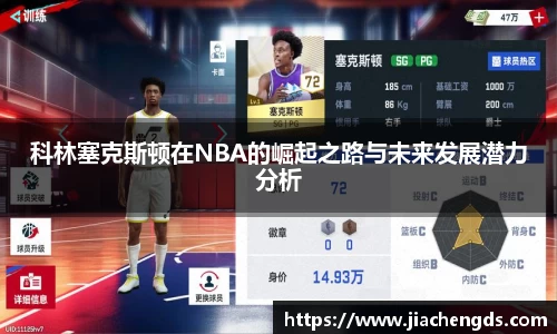 必威betway西汉姆联