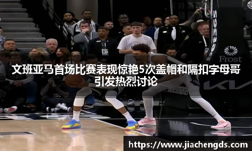 必威betway西汉姆联