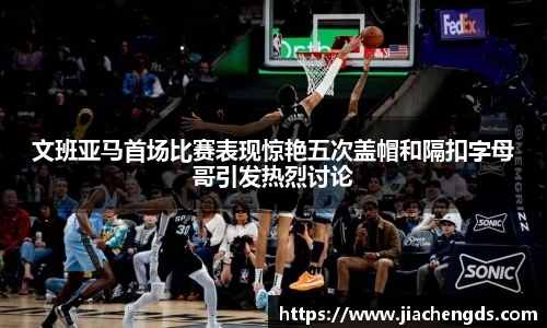 必威betway西汉姆联平台