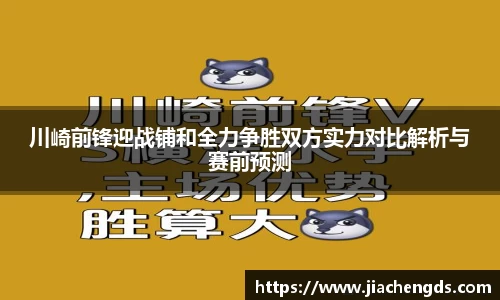 必威betway西汉姆联官网